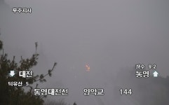 대전통영고속도로 무주 부근에서 탱크로리가 정차차량 쾅