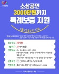 [서산소식] 서산시, 78대 수용 건설기계 주기장 설치