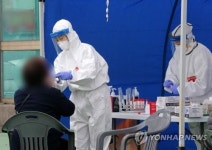 포항 목욕탕·온천발 확진자 9명…일시 영업중단 검토