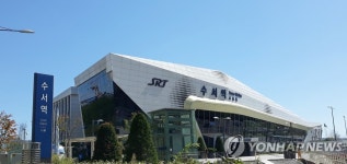 수서역 태양광발전소 건설 막은 강남구청…소송 패소