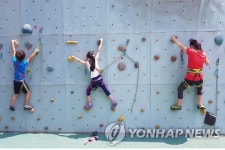 금련산청소년수련원 천문·도예 등 체험프로그램 운영