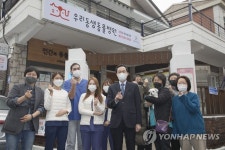 우리동생동물병원 방문한 우상호