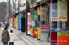 역대 최다 부동산거래…작년 중개업소 폐업 줄고 개업 늘고