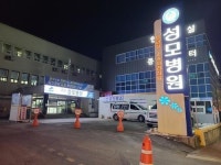 경찰, 코로나 음성 허위 소견서 괴산성모병원 수사 착수