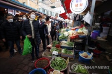 대림중앙시장 찾은 나경원