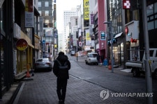명동거리