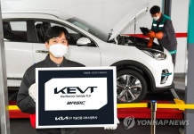 기아차, 전기차 정비기술인증제도 KEVT 도입