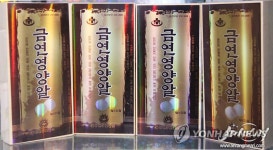 금연화원앤금강식품 | "담배 끊게 만드는 건강식품"…북한의 금연영양알