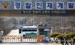 인재개발원에 도착한 코로나19 확진자