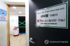 운영재개된 공공체육시설, 샤워실은 이용금지