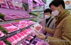원산지 점검 꼼꼼하게