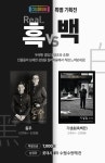 [영화소식] 영화 세자매의 모든 것 세자매 이야기