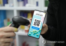 포씨게이트, QR코드 방식의 전자처방전 시스템 개발