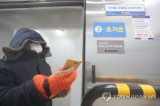 홈플러스(주) 병점점(냉동신고) | 코로나19 백신 냉동 보관소 점검