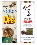 [거창소식] 가정위탁아동 양육보조금 30만원으로 증액