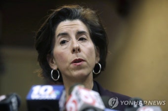 미 상무장관 지명자 