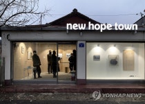신망리 마을박물관
