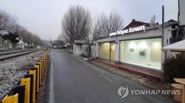 신망리 마을박물관