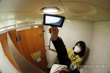 공중화장실 불법촬영 합동점검