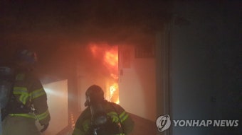 대구 수성구 아파트서 화재…10여 명 연기흡입