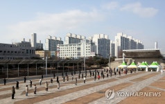 광주시청광장에 길게 선 줄