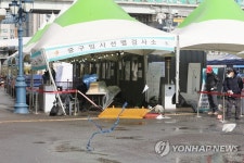 강풍에 휘청이는 임시선별진료소