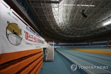 대구 백신접종센터 후보지로 거론되는 육상진흥센터