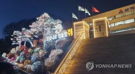 삼척시 73억 투입 시민 문화 활동 공간 확충