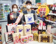 밸런타인 선물, 편의점에 다 있네…배달서비스도 강화