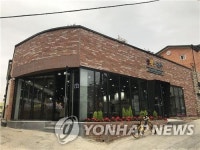 울산에 주민참여로 지역문제 해결하는 소통협력공간 조성