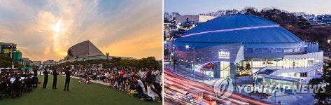 서울 2월 미래유산에 예술의전당·장충체육관 등