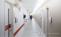 코로나19 중앙예방접종센터 설치 완료