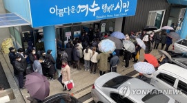 북적거리는 주민센터