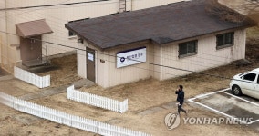 코로나19 백신접종 접수센터