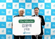 김윤태 푸르메병원장, 장애어린이 위한 1억원 기부
