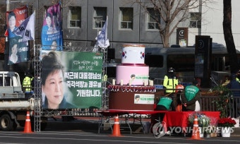 박근혜 전 대통령 생일 기념 대형 케이크