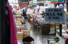발길 뜸한 전통시장