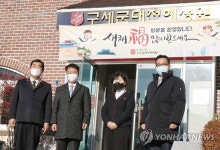 김용래 특허청장, 대전 구세군 혜생원 방문