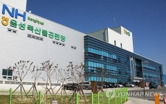 전국 최대 농협 음성축산물공판장 재가동…공급 차질 없어