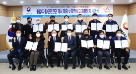서산 대산공단 화학사고 막자 정부-지자체-기업-주민 맞손