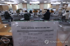 고용센터 찾는 구직자들