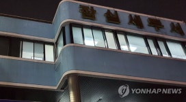 잠실 세무서 칼부림, 현장조사하는 경찰