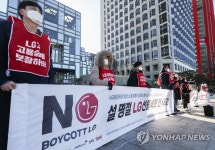 LG청소노동자 고용승계 촉구, 동시다발 제품 불매운동