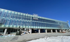 공식 개관 앞둔 2018평창동계올림픽기념관