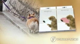 [진주소식] 시, 반려동물 코로나19 감염 여부 검사