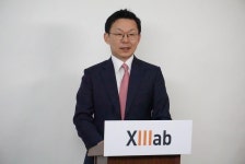 AI 영상분석 기업 씨이랩, 이달 코스닥 입성