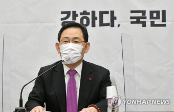 주호영 