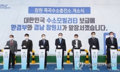 창원시 5번째 수소충전소 진해 죽곡에 열었다…올해 4곳 추가