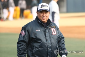 새 시즌 준비하는 두산 김태형 감독