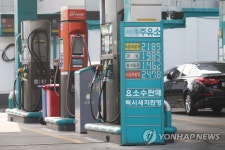 주유소 휘발유 가격 11주 연속 오름세